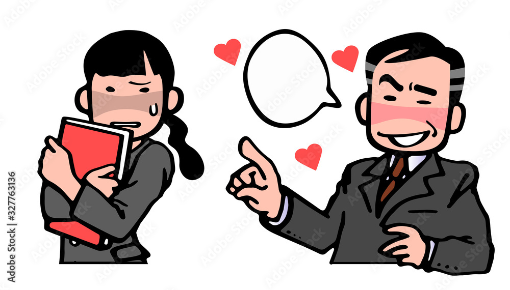 セクハラ部長 セクハラ部長