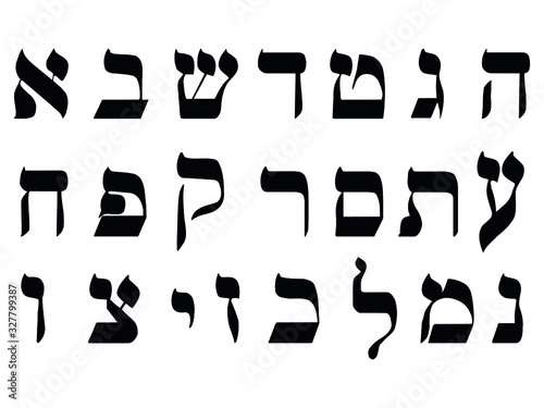 Black and White Set of Hebrew Alphabet Letters