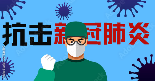 Health, epidemic prevention novel coronavirus pneumonia, doctors, nurses, viruses, bacteria, medical treatment, hospitals, new crown pneumonia, mask, health, protection, washing hands, disinfectant, t