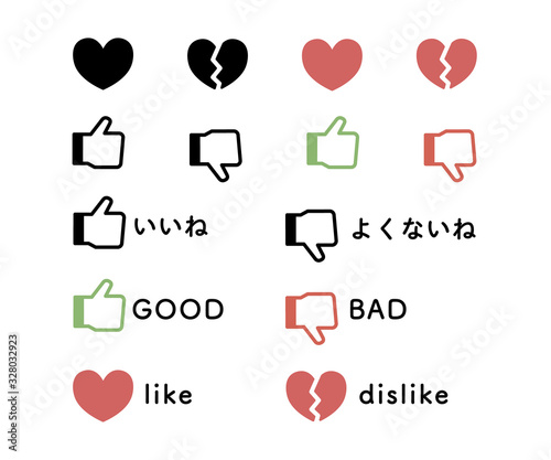 Snsのいいねアイコン イラスト 素材 ハート Good Like Stock Illustration Adobe Stock