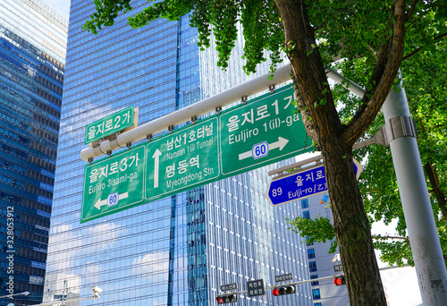 Seoul, Republic of Korea - City view. City center with office buildings.