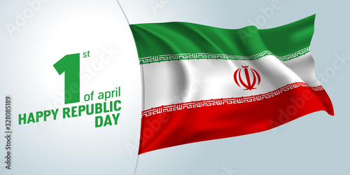 Iran republic day greeting card, banner, vector illustration