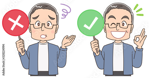 おじいさん シニア 祖父 おじいちゃん 男 おじさん イラスト マンガ
