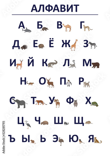 Vector Russian animal alphabet. Blue letters and hand drawn animals in cartoon style isolated on the white background.