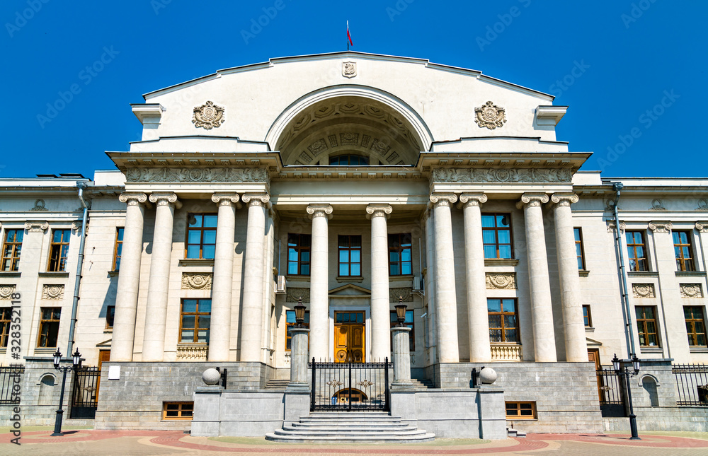 Obraz premium Architecture of Kazan, Russia