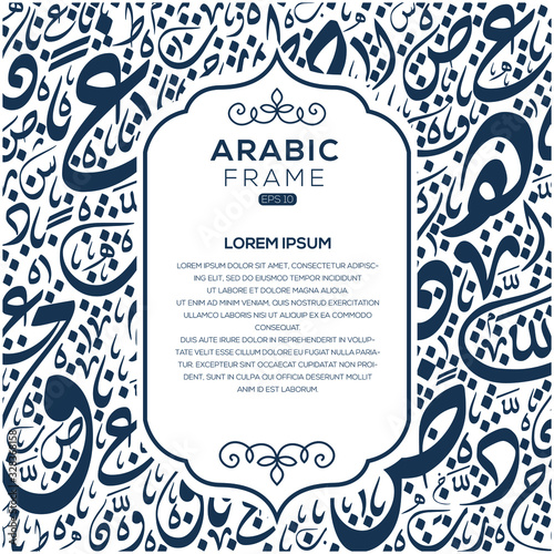 Creative Arabic calligraphy template frame ,contains random Arabic letter ,Vector illustration design