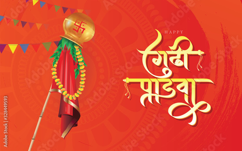 Happy Gudi Padwa Festival Greeting Background Template writing Gudi Padwa in Hindi Text photo