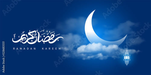 Ramadan Kareem Greeting Card photo