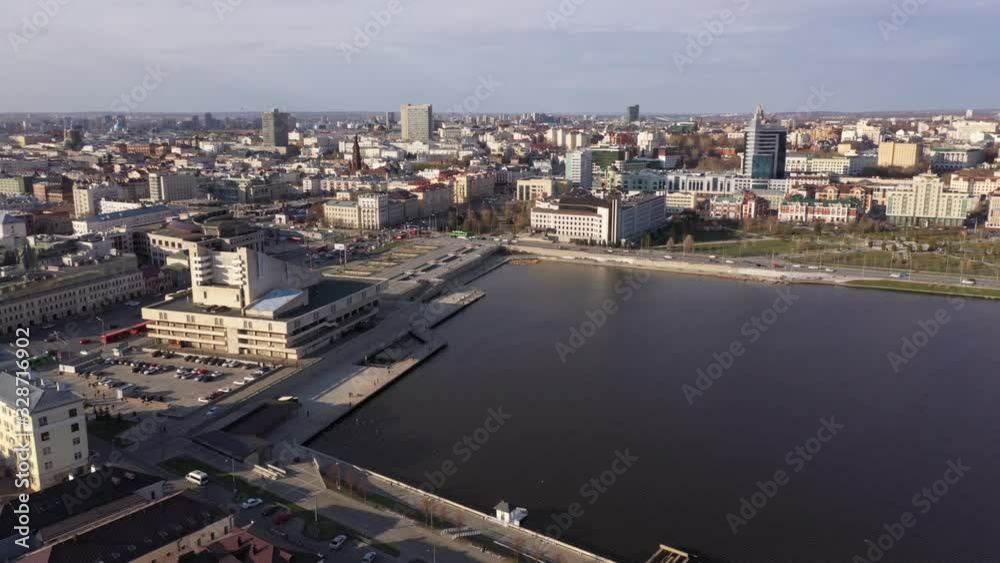 Aerial view on the city of Kazan. Russia. Top view of the city center, many houses and a reservoir. Nice summer sunny weather Aerial view on the city of Kazan. Russia. Top view of the city center, many houses and a reservoir. Nice summer sunny weather