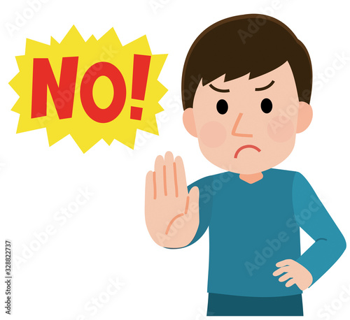 然　NO　拒否　断る　若い男性
