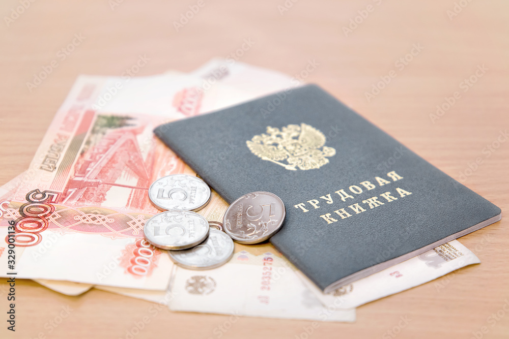 Work book and Russian money on the table. Labor relations (Russian translation: work book) Work book and Russian money on the table. Labor relations (Russian translation: work book)