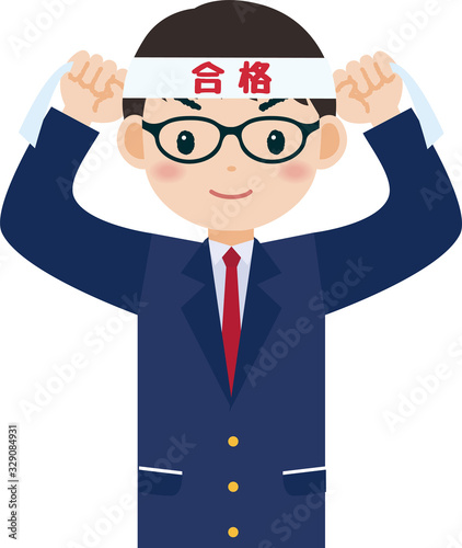 ハチマキを巻く学生　男子　上半身