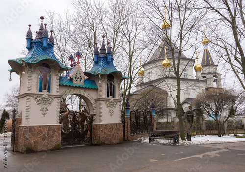 Lukomorye park