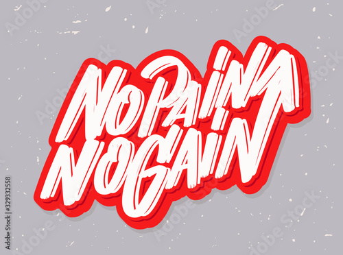No pain no gain. Motivational poster.
