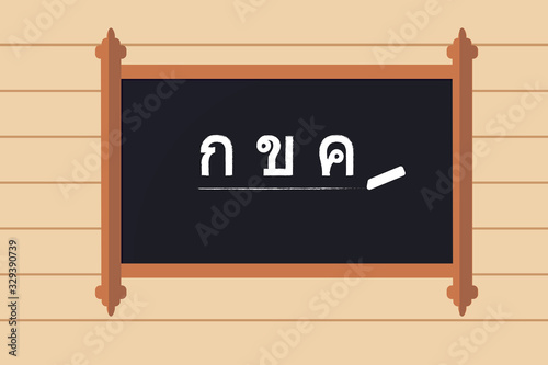 3 First in Thai language like ABC writed by white chalk on tradition antique Thai blackboard