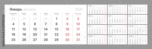 Wall quarterly calendar for 2021 year in clean minimal style. Week Starts on Monday. Russian and English Languages. Set of 12 Months. Ready for print.