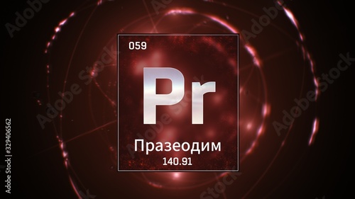 3D illustration of Praseodymium as Element 59 of the Periodic Table. Red illuminated atom design background orbiting electrons name, atomic weight element number in russian language photo