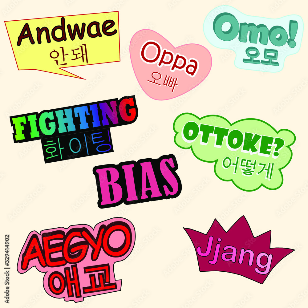 Fighting in korean slang