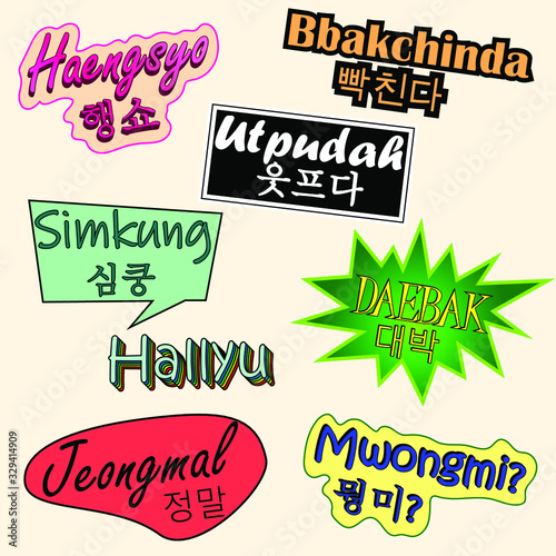Korean k-pop slang stickers. Translation: be happy; it makes me tired, annoyed; funny and sad; heartthrob; jackpot; korean wave; seriously?; What?. Banner, t-shirt, sticker, tag, bag print.