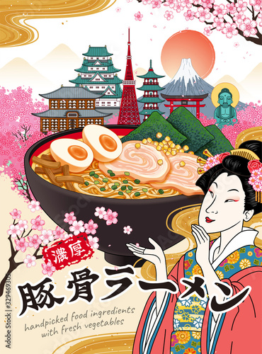 Ukiyo-e style ramen poster