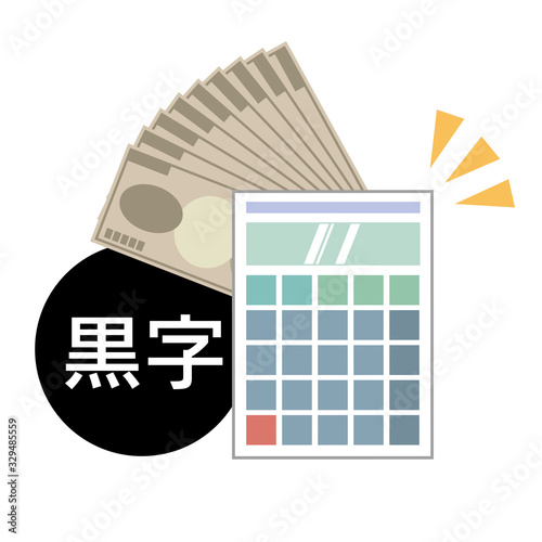 電卓　計算機　黒字