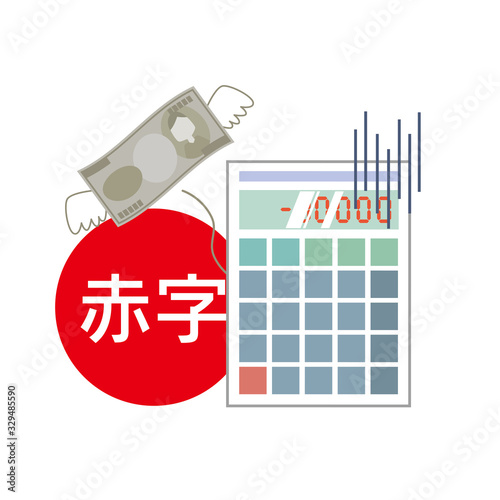 電卓　計算機　赤字