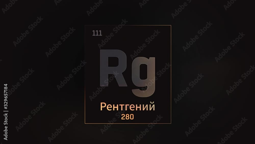 Roentgenium as Element 111 of the Periodic Table. Seamlessly looping 3D animation on grey illuminated atom design background orbiting electrons name, atomic weight element number in russian language Roentgenium as Element 111 of the Periodic Table. Seamlessly looping 3D animation on grey illuminated atom design background orbiting electrons name, atomic weight element number in russian language