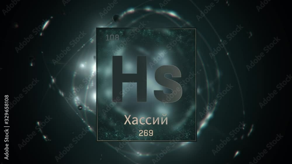 Hassium as Element 108 of the Periodic Table. Seamlessly looping 3D animation on green illuminated atom design background orbiting electrons name, atomic weight element number in russian language Hassium as Element 108 of the Periodic Table. Seamlessly looping 3D animation on green illuminated atom design background orbiting electrons name, atomic weight element number in russian language