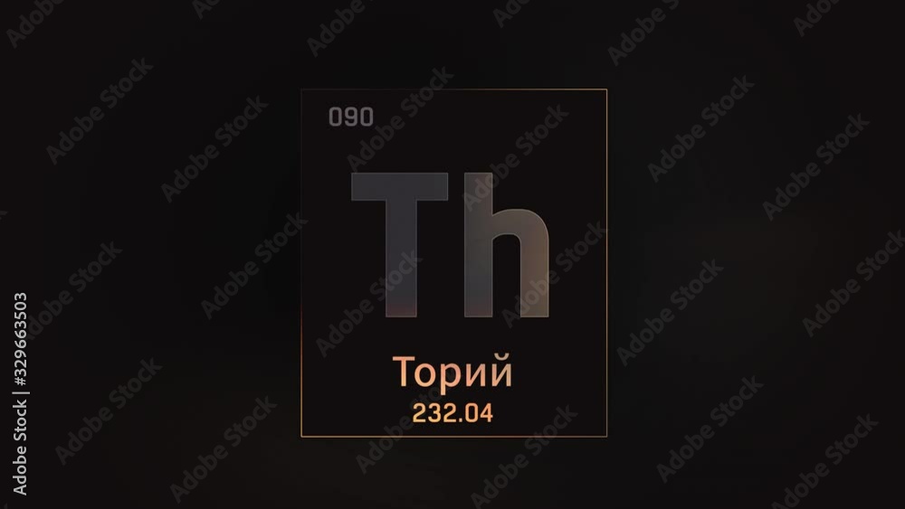 Thorium as Element 90 of the Periodic Table. Seamlessly looping 3D animation on grey illuminated atom design background orbiting electrons name, atomic weight element number in russian language Thorium as Element 90 of the Periodic Table. Seamlessly looping 3D animation on grey illuminated atom design background orbiting electrons name, atomic weight element number in russian language