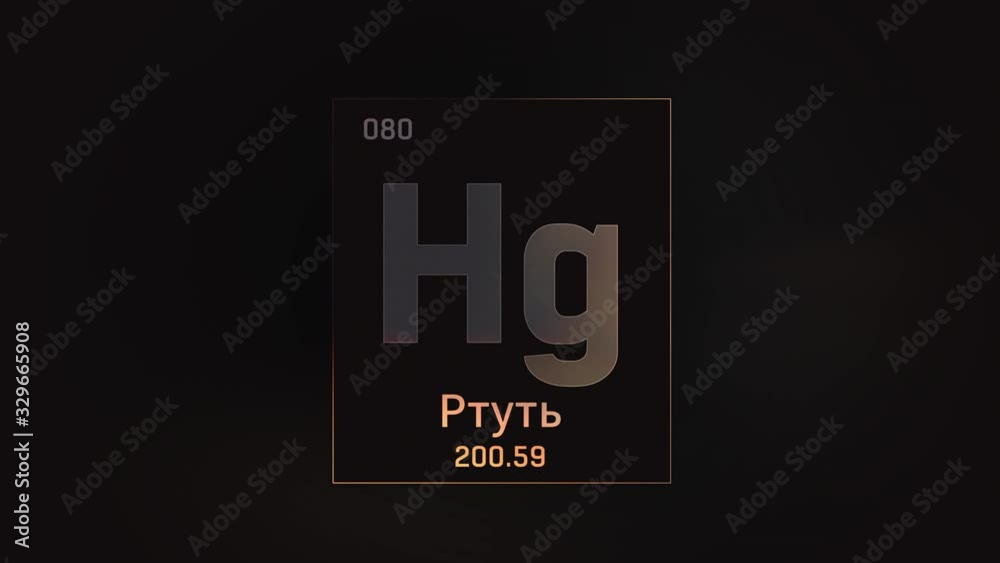 Mercury as Element 80 of the Periodic Table. Seamlessly looping 3D animation on grey illuminated atom design background orbiting electrons name, atomic weight element number in russian language Mercury as Element 80 of the Periodic Table. Seamlessly looping 3D animation on grey illuminated atom design background orbiting electrons name, atomic weight element number in russian language