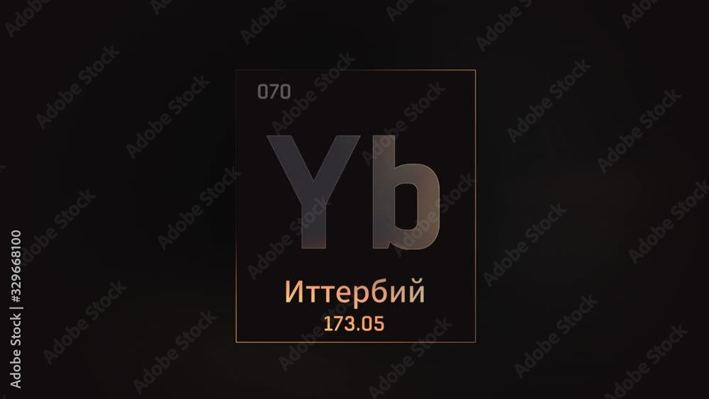 Ytterbium as Element 70 of the Periodic Table. Seamlessly looping 3D animation on grey illuminated atom design background orbiting electrons name, atomic weight element number in russian language Ytterbium as Element 70 of the Periodic Table. Seamlessly looping 3D animation on grey illuminated atom design background orbiting electrons name, atomic weight element number in russian language