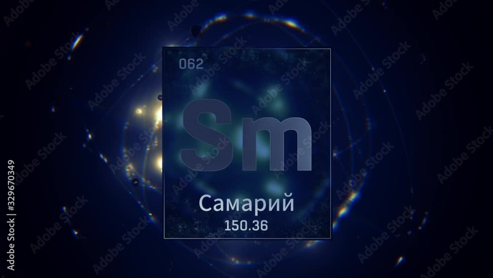 Samarium as Element 62 of the Periodic Table. Seamlessly looping 3D animation on blue illuminated atom design background orbiting electrons name, atomic weight element number in russian language Samarium as Element 62 of the Periodic Table. Seamlessly looping 3D animation on blue illuminated atom design background orbiting electrons name, atomic weight element number in russian language