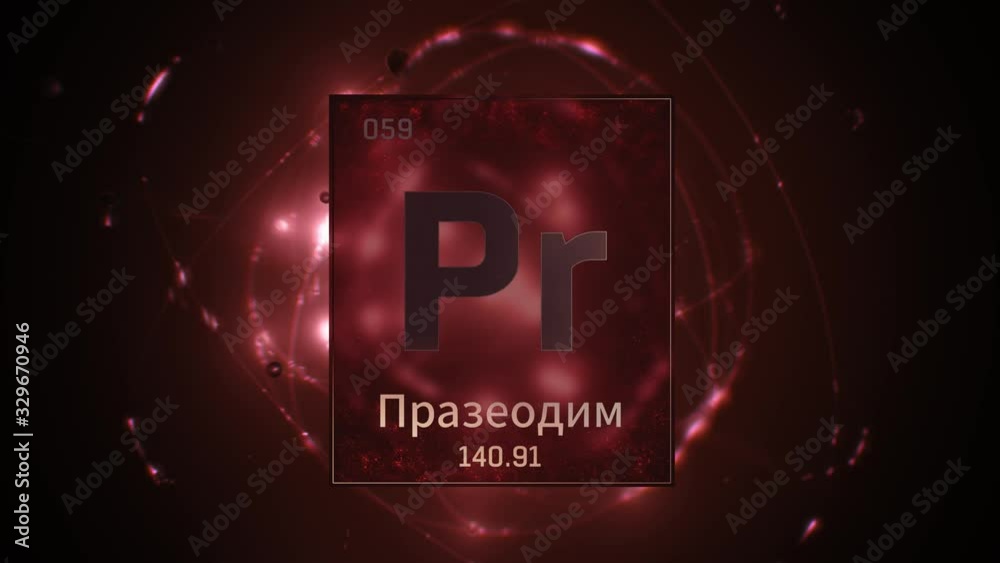 Praseodymium as Element 59 of the Periodic Table. Seamlessly looping 3D ...