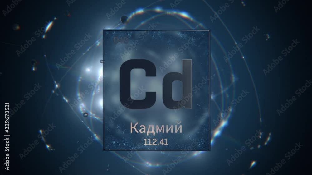 Cadmium as Element 48 of the Periodic Table. Seamlessly looping 3D animation on blue illuminated atom design background orbiting electrons name, atomic weight element number in russian language Cadmium as Element 48 of the Periodic Table. Seamlessly looping 3D animation on blue illuminated atom design background orbiting electrons name, atomic weight element number in russian language