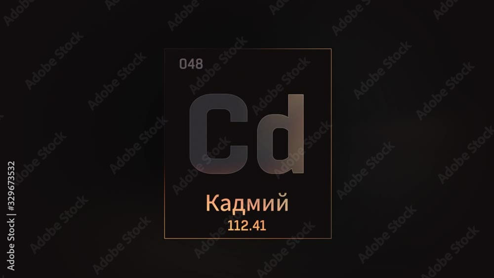 Cadmium as Element 48 of the Periodic Table. Seamlessly looping 3D animation on grey illuminated atom design background orbiting electrons name, atomic weight element number in russian language Cadmium as Element 48 of the Periodic Table. Seamlessly looping 3D animation on grey illuminated atom design background orbiting electrons name, atomic weight element number in russian language