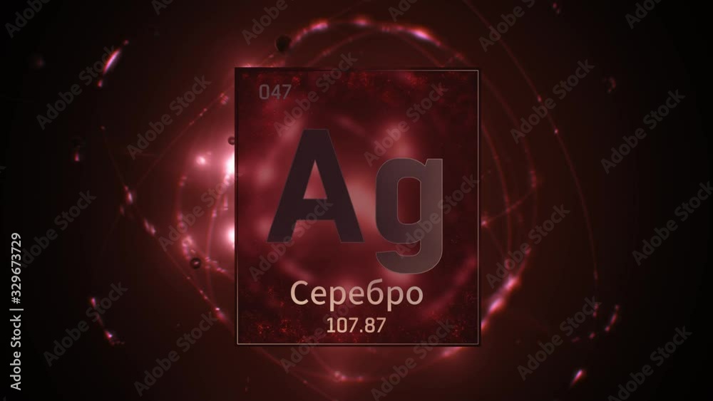 Silver as Element 47 of the Periodic Table. Seamlessly looping 3D ...