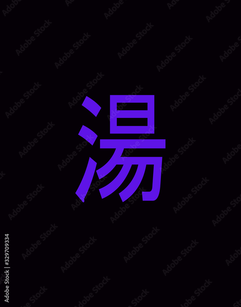 Obraz premium A character signs 