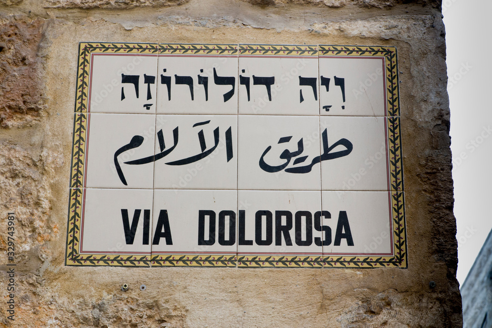Fototapeta premium Jerusalem Israel January 29, 2020 View of Via Dolorosa street in the Old City of Jerusalem