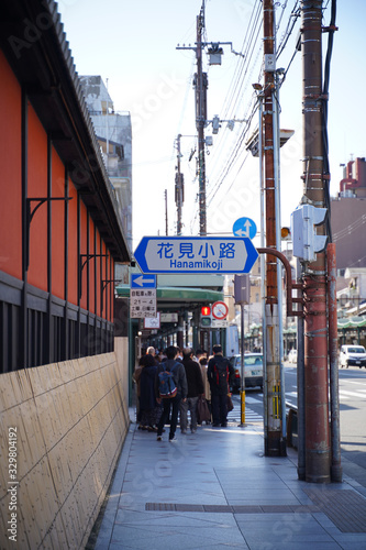 Wallpaper Mural KYOTO Torontodigital.ca