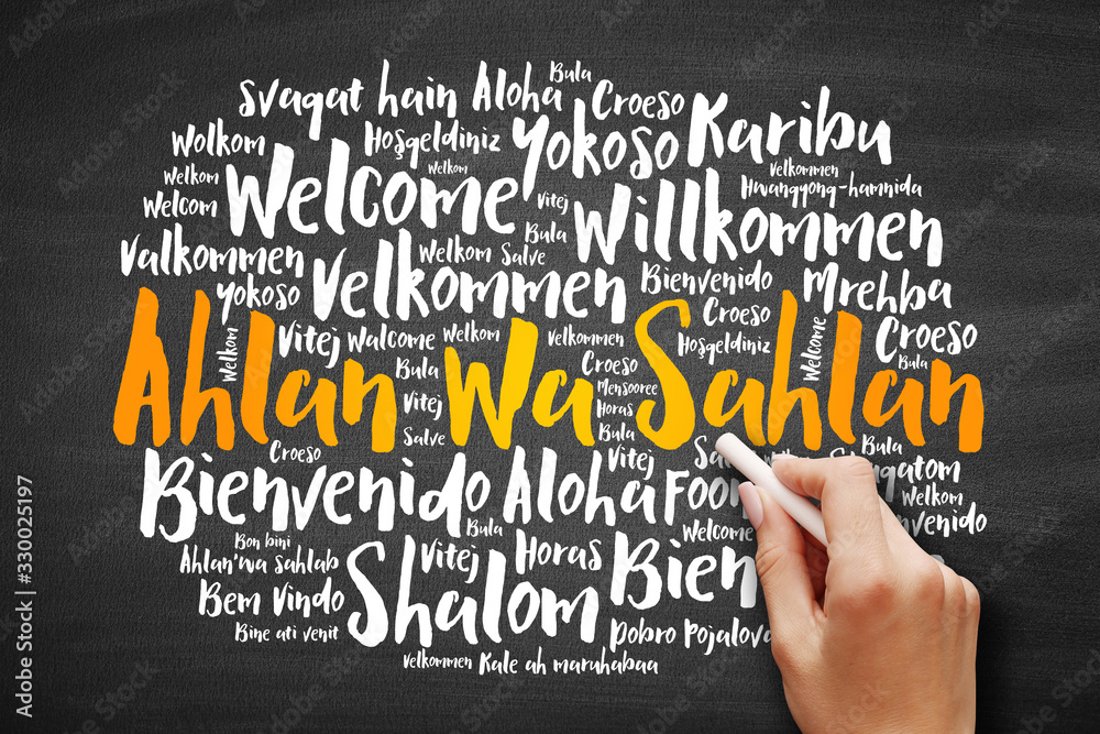 Ahlan Wa Sahlan (Welcome in Arabic) word cloud in different languages