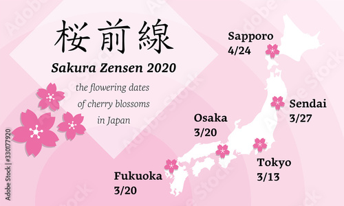Sakura Zensen 2020, the flowering dates of cherry blossoms in Japan
