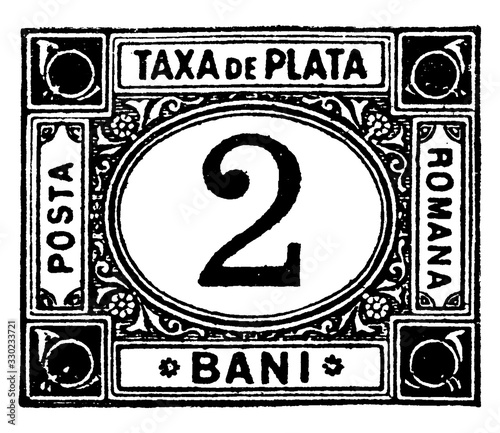 Roumania 2 Bani Unpaid Letter Stamp, 1881, vintage illustration