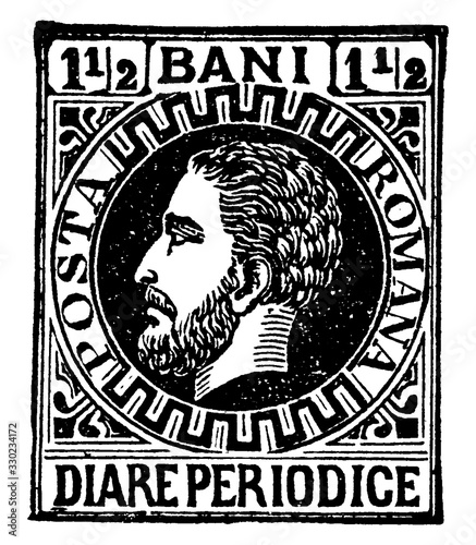 Roumania 1-1/2 Bani Wrapper, 1870-1871, vintage illustration