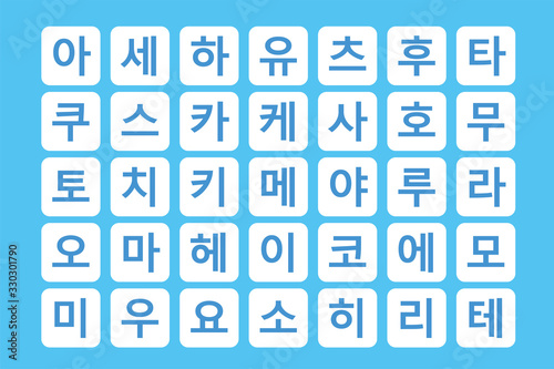 韓国語 韓国 language Korean Korea ベクター AI 素材 イラスト