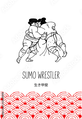 Japanese sumo wrestlers . Vector illustration.