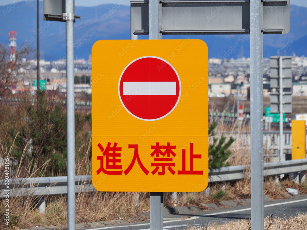 custom made wallpaper toronto digital進入禁止