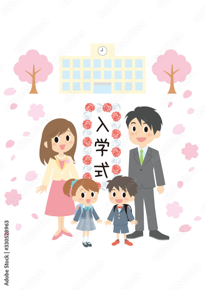 入学式の親子 入学式の親子