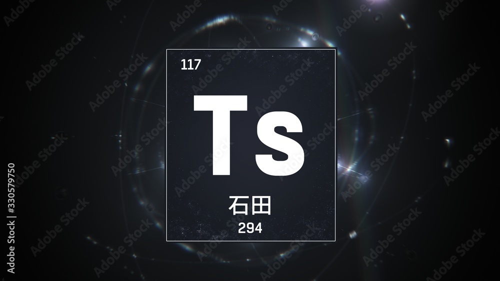 3D illustration of Tennessine as Element 117 of the Periodic Table. Silver illuminated atom design background with orbiting electrons name atomic weight element number in Chinese language 3D illustration of Tennessine as Element 117 of the Periodic Table. Silver illuminated atom design background with orbiting electrons name atomic weight element number in Chinese language