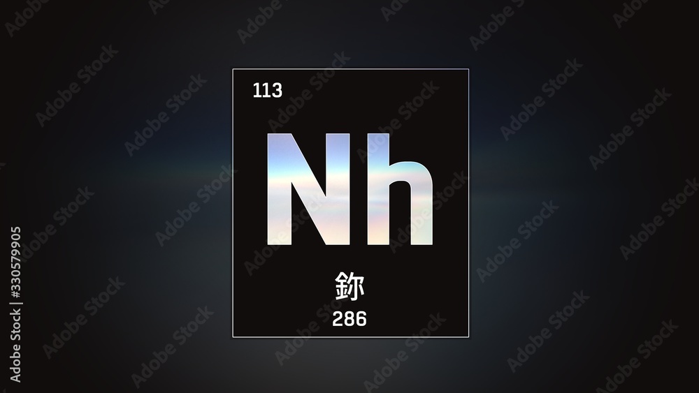 3D illustration of Nihonium as Element 113 of the Periodic Table. Grey illuminated atom design background with orbiting electrons name atomic weight element number in Chinese language 3D illustration of Nihonium as Element 113 of the Periodic Table. Grey illuminated atom design background with orbiting electrons name atomic weight element number in Chinese language
