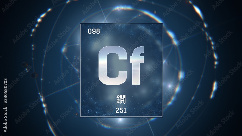 3D illustration of Californium as Element 98 of the Periodic Table. Blue illuminated atom design background with orbiting electrons name atomic weight element number in Chinese language 3D illustration of Californium as Element 98 of the Periodic Table. Blue illuminated atom design background with orbiting electrons name atomic weight element number in Chinese language